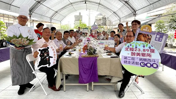 ▲彰化縣二林西斗農村產業發展促進協會為參山處輔導中彰觀光圈業者之一，今天在二林鎮丈八斗書院舉行「微醺西斗健走活動」宣傳記者會。（參山處提供）