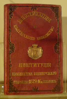 Конституция на българското княжество