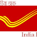 India Post, Gujarat Circle Recruitment For 144 Postal Assistant/ Sorting Asst, Postman/ Mail Guard & Multi Tasking Staff Posts 2020