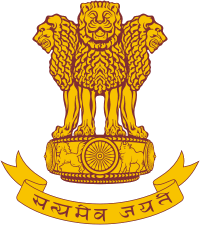 RGSSH recruitment 2014