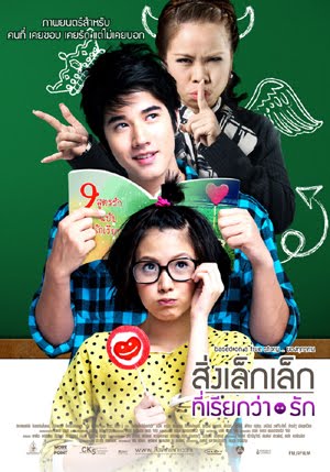 mario maurer love of siam. lovequot;) – Mario Maurer is