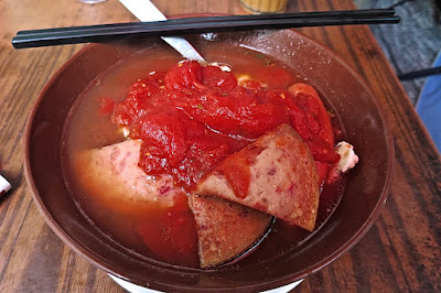 Sing Heung Yuen (勝香園), tomato noodles