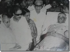 kamaraj-indiragandhi-karunanithi