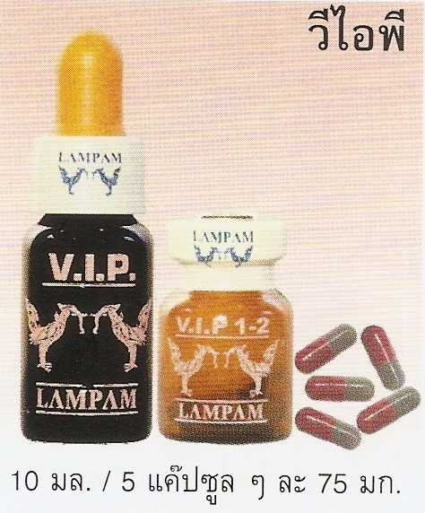 JF2013 Ubat & Peralatan: Produk LAMPAM