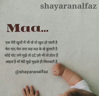 shayari images free download