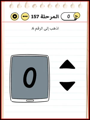 حل Brain Test المرحلة 157