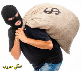 أذكى لص في العالم‏ Smartest thief in the world