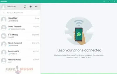  WhatsApp pc  الان على هاتفك أو الكمبيوتر في المنزل أو العمل
