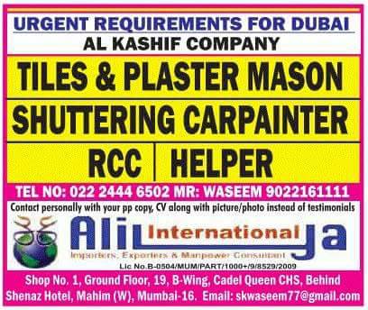 Al Kashif company Urgent Job Opportunities for Dubai