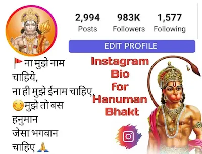 hanuman bio for instagram in hindi