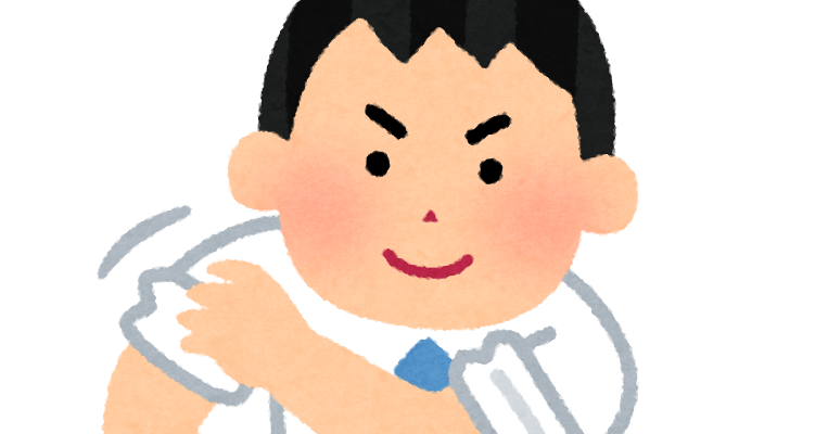 腕まくりをする人のイラスト 男性会社員 かわいいフリー素材集 いらすとや 腕まくりをする人のイラスト 男性会社員 かわいいフリー素材集 いらすとや