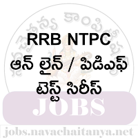 RRB NTPC / GROUP-3 ONLINE EXAMS in telugu