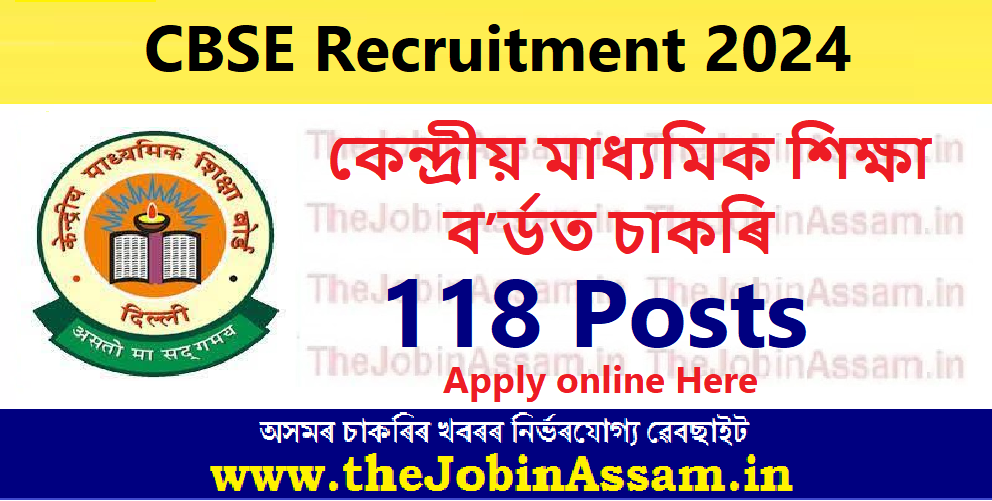 CBSE Recruitment 2024 Notification 118 Group A B C Vacancy