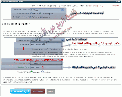 شرح التسجيل في  شركة كليك بنك Click Bank بالواجهة الجديد مع طريقة وعامل إختيار المنتج الصحيح منها 