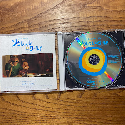 【ディズニーのCD】映画サントラ「ソウルフル・ワールド　オリジナル・サウンドトラック」を買ってみた！