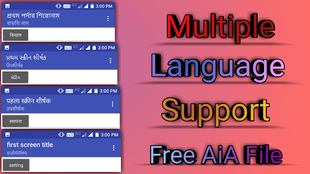 multiple language support app aia file