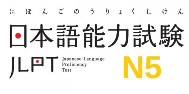 Những điều cần biết về N5 tiếng Nhật