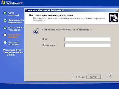 Установка Windows