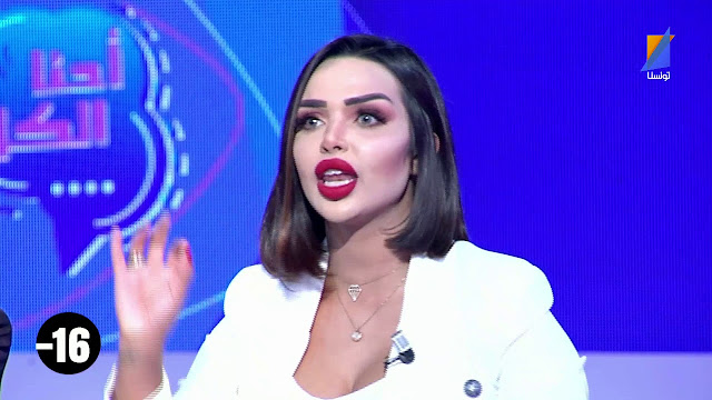 بالفيديو ... أساور بن محمد :" أنا مستعدة نسحر الراجل إلي نحبو باش يعرس بيا"!!