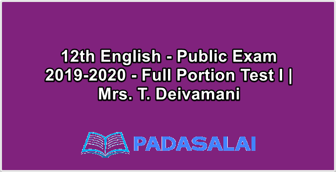 12th English - Public Exam 2019-2020 - Full Portion Test I | Mrs. T. Deivamani