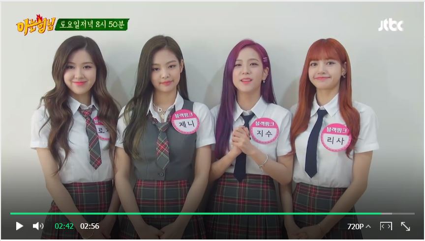 Blackpinkbuzz Updated Blackpink On Knowing Bros