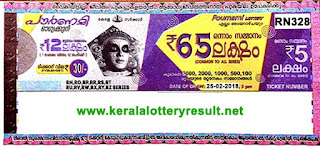 KERALA LOTTERY, kl result yesterday,lottery results, lotteries results, keralalotteries, kerala lottery, keralalotteryresult, kerala lottery result, kerala lottery result live, kerala lottery results, kerala lottery today, kerala lottery result today, kerala lottery results today, today kerala lottery result, kerala lottery result 25-02-2018, Pournami lottery results, kerala lottery result today Pournami, Pournami lottery result, kerala lottery result Pournami today, kerala lottery Pournami today result, Pournami kerala lottery result, POURNAMI LOTTERY RN 328 RESULTS 25-02-2018, POURNAMI LOTTERY RN 328, live POURNAMI LOTTERY RN-328, Pournami lottery, kerala lottery today result Pournami, POURNAMI LOTTERY RN-328, today Pournami lottery result, Pournami lottery today result, Pournami lottery results today, today kerala lottery result Pournami, kerala lottery results today Pournami, Pournami lottery today, today lottery result Pournami, Pournami lottery result today, kerala lottery result live, kerala lottery bumper result, kerala lottery result yesterday, kerala lottery result today, kerala online lottery results, kerala lottery draw, kerala lottery results, kerala state lottery today, kerala lottare, keralalotteries com kerala lottery result, lottery today, kerala lottery today draw result, kerala lottery online purchase, kerala lottery online buy, buy kerala lottery online