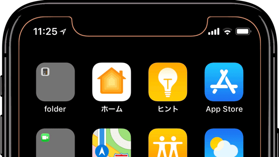 Iphone Xのノッチをかっこよく見せる壁紙 不思議なiphone壁紙のブログ Iphone Xのノッチをかっこよく見せる壁紙 不思議なiphone壁紙のブログ
