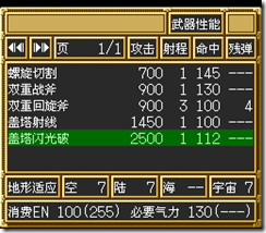 sr3_v1408