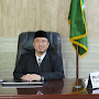 IAIN Manado Resmi Kantongi Izin Program Studi Doktor Ahwal Syakhsiyyah dari Kementerian Agama.