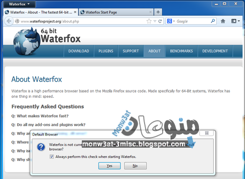 متصفح ووتر فوكس 2017 Waterfox