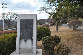 大煙突記念碑と新田次郎文学碑