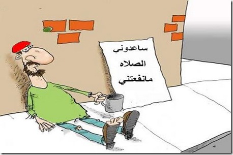 شحات