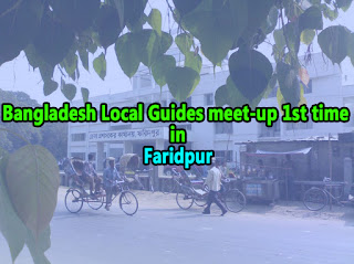 Bangladesh Local Guides meet up 1st time in Faridpur