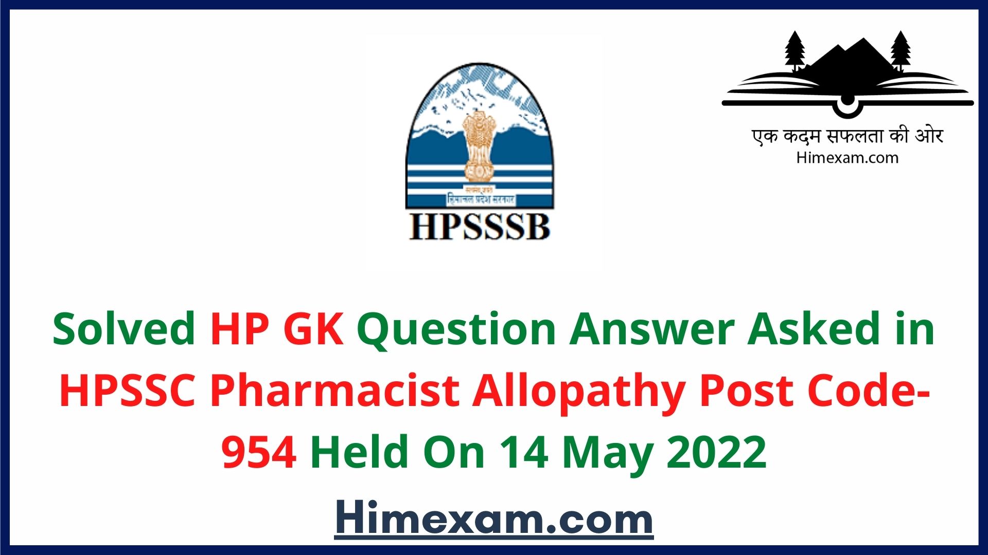 Solved HP GK Question Asked in  Pharmacist Allopathy Post Code-954 2022