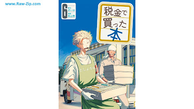 [Manga] 税金で買った本 第01-06巻 [Zeikin De Katta Hon Vol 01-06]