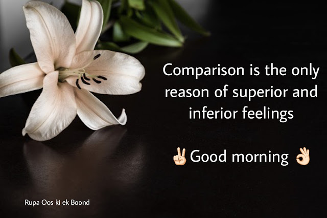 25 Beautiful & Positive Inspirational Good morning Quotes, Wishes and Messages