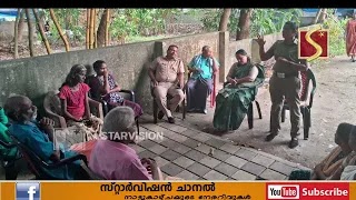 ബോധവത്കരണ ക്ലാസ് നടത്തി