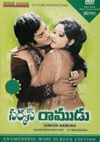 NTR Circus Ramudu Old Movie Songs