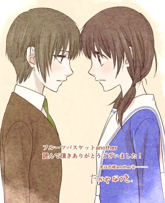 Fruits Basket Another Manga Returns on April 6