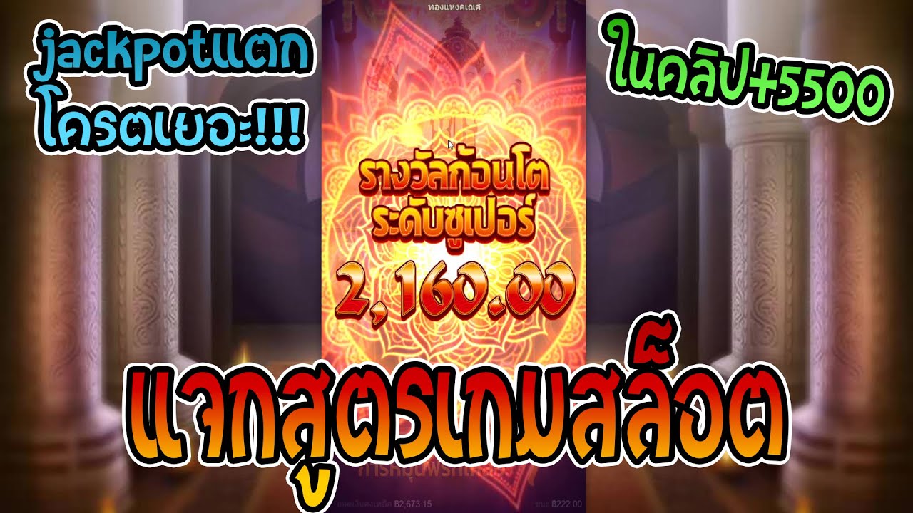 rb78.com รับเครดิตฟรี ไม่ต้องฝาก ไม่ต้องแชร์