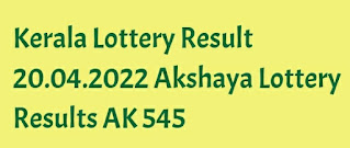 Lottery results today live keralalotteryofficial app