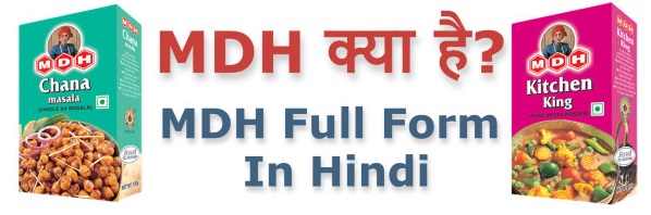 MDH Full Form In Hindi