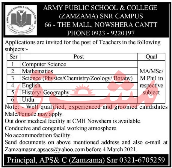 Army Public School & College Nowshera Cantt Jobs 2021 - APSACS Jobs - Army Public School Jobs - APS Teaching Jobs 2021