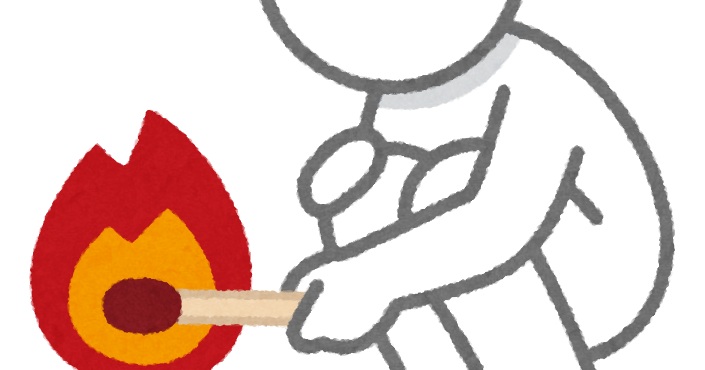B 火をつける人のイラスト 棒人間 かわいいフリー素材集 いらすとや
