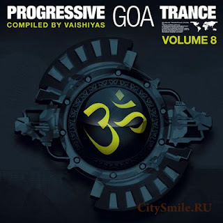 Progressive Goa Trance