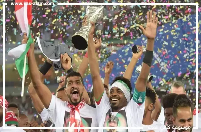 منتخب عمان يحرز لقب كاس الخليج 23