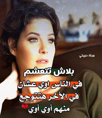 صور حزينة