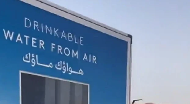 1st time in Saudi Arabia, Turning Air into Drinking water in Neom city