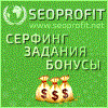 http://seoprofit.net/register.php?r=7785