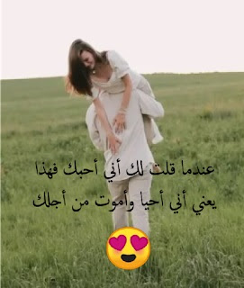 خلفيات  حب